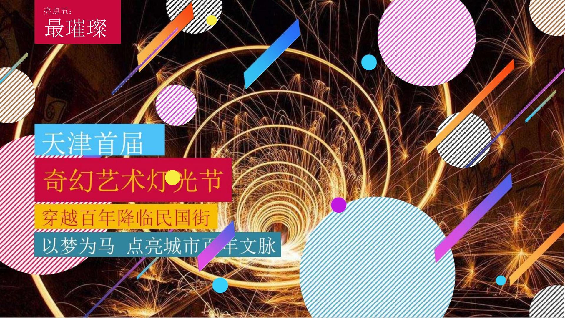 剧情短片《最后一站》