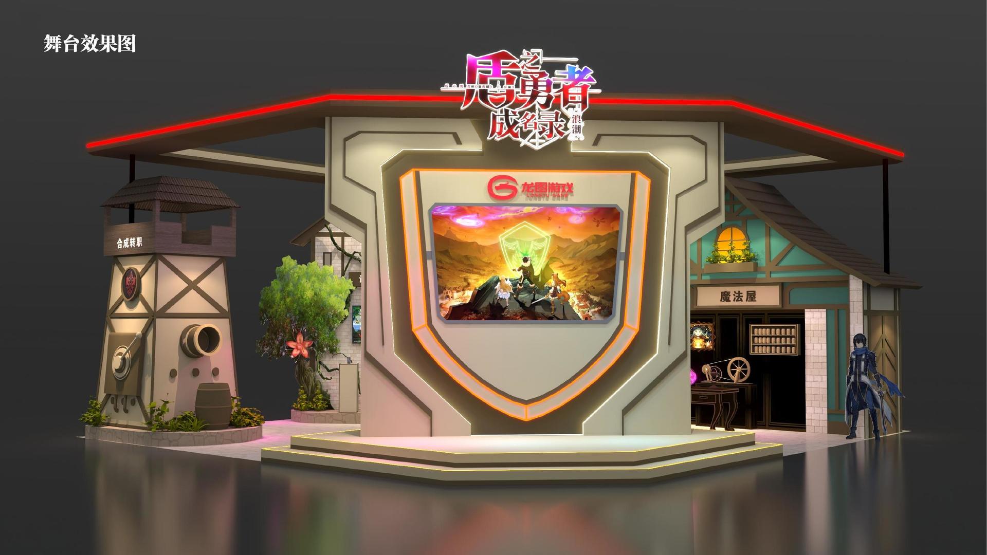 影像实验《数据之城》