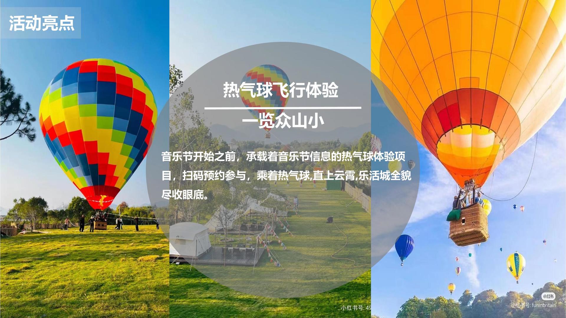 短片合集《五种可能》